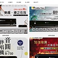 奇宏五股音響指定店新竹音響專賣店推薦苗栗點歌機買賣全新二手金嗓伴唱機高價回收