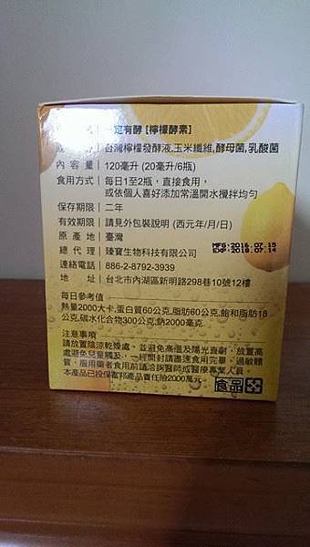 14800654_10205929080380893_936241284_n.jpg 試用