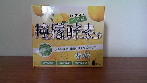 14812867_10205929080620899_1769623663_o.jpg 試用