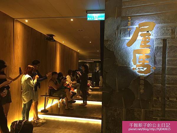 全台最好吃的燒肉。屋馬燒肉町