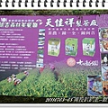 DSC05947.JPG