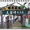 DSC05949.JPG