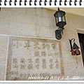 DSC06136.JPG