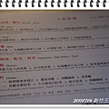 DSC06426.JPG