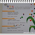 DSC02294.JPG