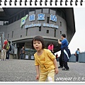 DSC02824.JPG
