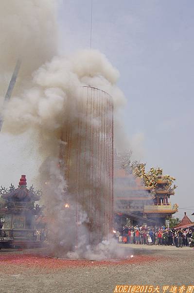 南雲寺吊炮