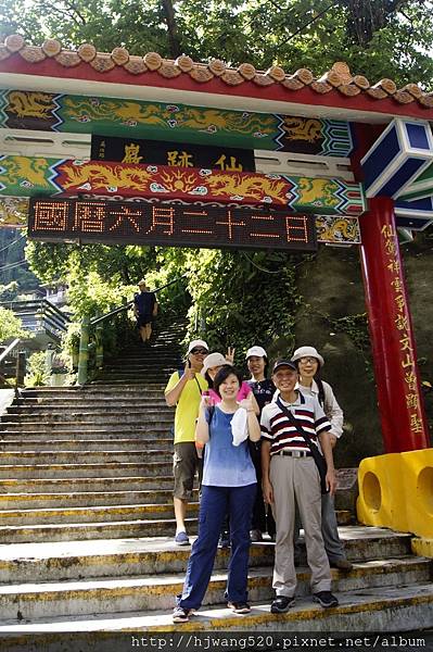 仙跡岩步道