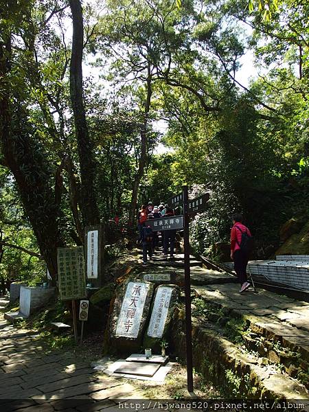 朝山步道