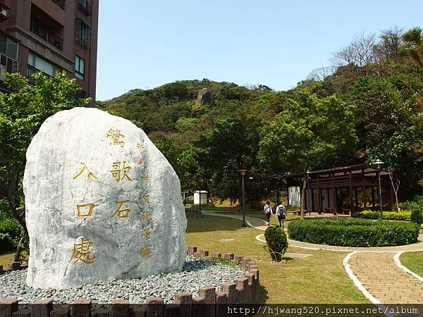 孫龍步道