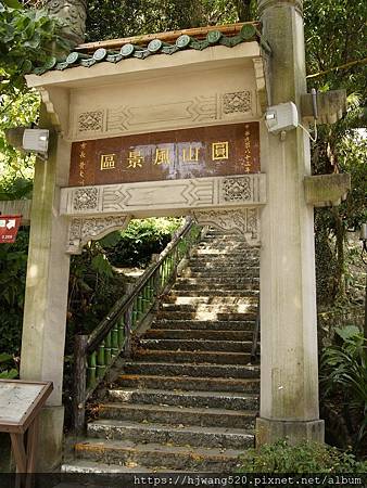 劍潭山步道