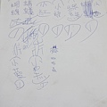 2011.07.09草地昆蟲探索-吳思儒攝01.JPG