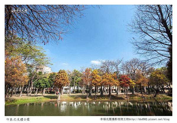 巴克禮公園-137.jpg