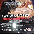 20110606629.jpg