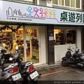 20110528573.jpg