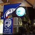 20110608675.jpg