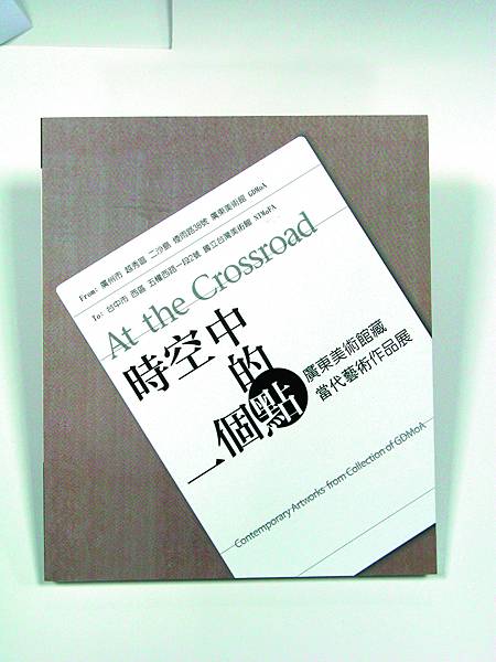 宏國印刷-書籍印製、藝術文化