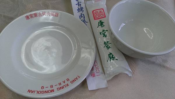IMAG0617.jpg