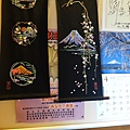 DSC00675.JPG