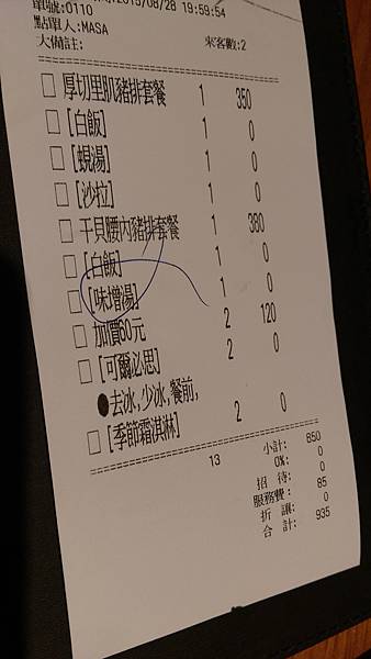 IMAG2721.jpg