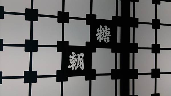 IMAG2757.jpg