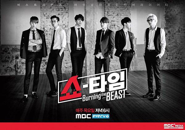 burning-the-beast-showtime-b2st-beast