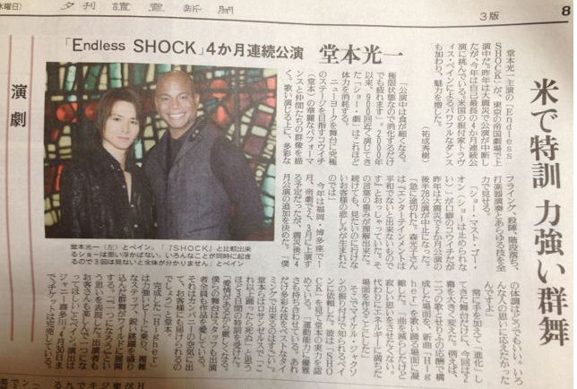 20120321讀賣新聞 20120321讀賣新聞