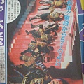 Newspapare20110206b