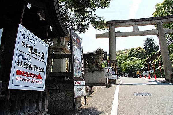 12日本中部京都2468s