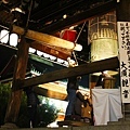 2001名古屋跨年20200101-000732-700d-IMG_5193sa.jpg