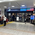 2302東京東北靜岡20230204-162033-wai i IMG_3146s.JPG