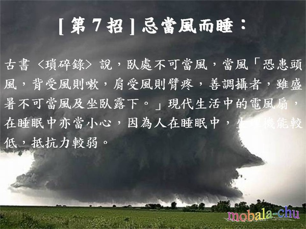 投影片7.JPG