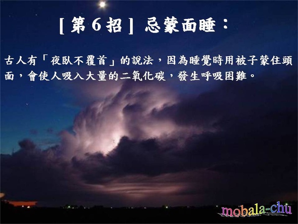 投影片6.JPG
