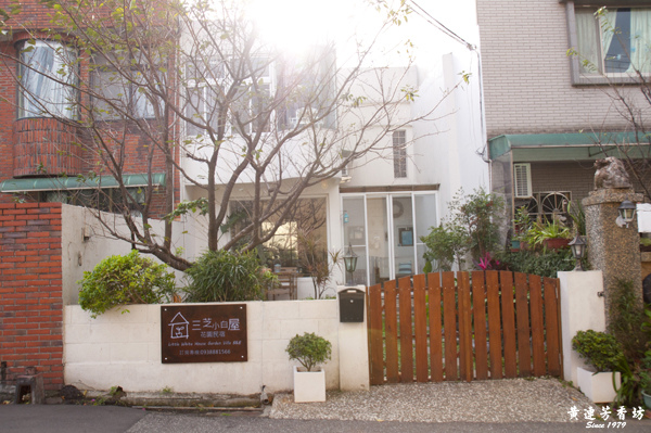 三芝 芝柏山莊-芝柏藝術村-3.jpg