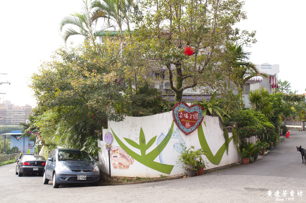 三芝 芝柏山莊-芝柏藝術村-6.jpg