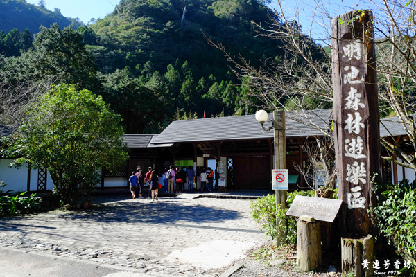 宜蘭明池森林遊樂區-6.jpg 宜蘭明池森林遊樂區-6.jpg