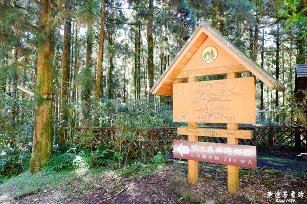宜蘭明池森林遊樂區-5.jpg 宜蘭明池森林遊樂區-5.jpg