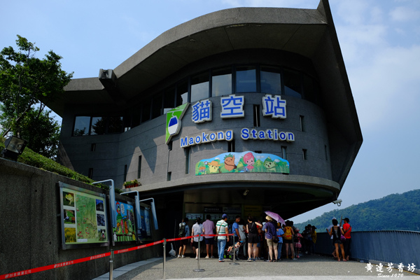 台北避暑的後花園-貓空纜車-9.jpg