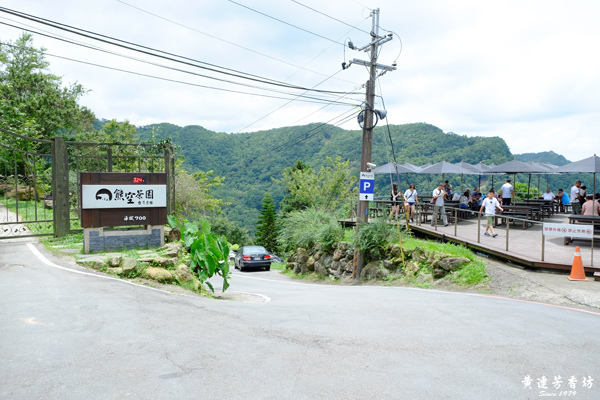 三峽熊空茶園,蜜香紅茶的故鄉-1.jpg 三峽熊空茶園,蜜香紅茶的故鄉-1.jpg