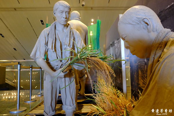 宜蘭蘭陽博物館, 四季音符-6.jpg