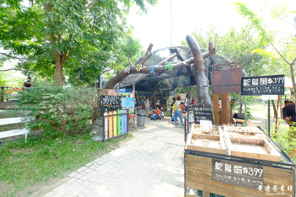 台南新市, 樹谷農場-2.jpg