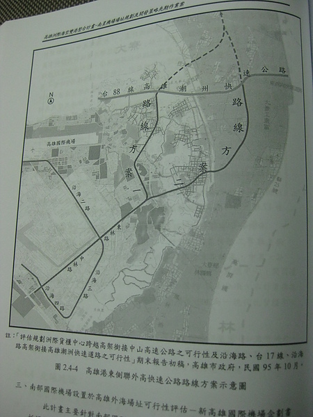 大坪頂路線方案.jpg