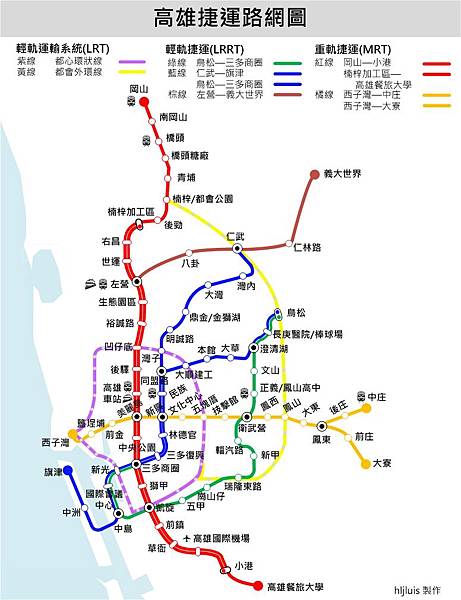 高雄捷運 Kaohsiung Rapid Transit JapaneseClass.jp