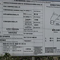 台鐵潮州基地2009/4月進度4