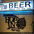 HOP IN中壢店-招牌