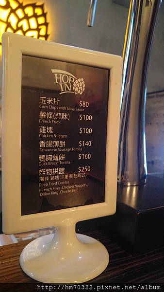 HOP IN中壢店-menu