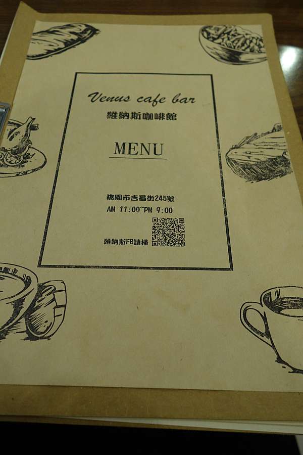 桃園食記 桃園區吉昌街 Venus Cafe 已歇業 大胖小胖吃胖胖 痞客邦