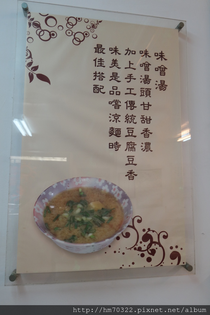 『桃園食記』- 李記福德涼麵，中壢涼麵名店在地美食，近內壢國