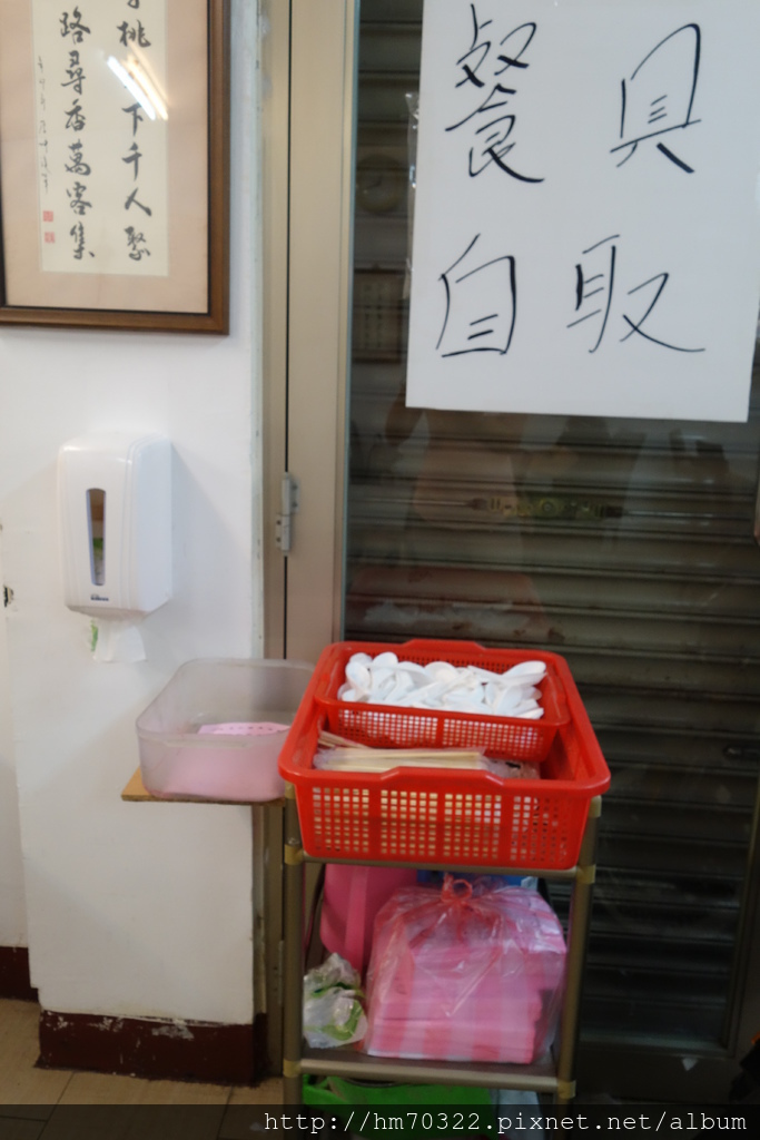 『桃園食記』- 李記福德涼麵，中壢涼麵名店在地美食，近內壢國