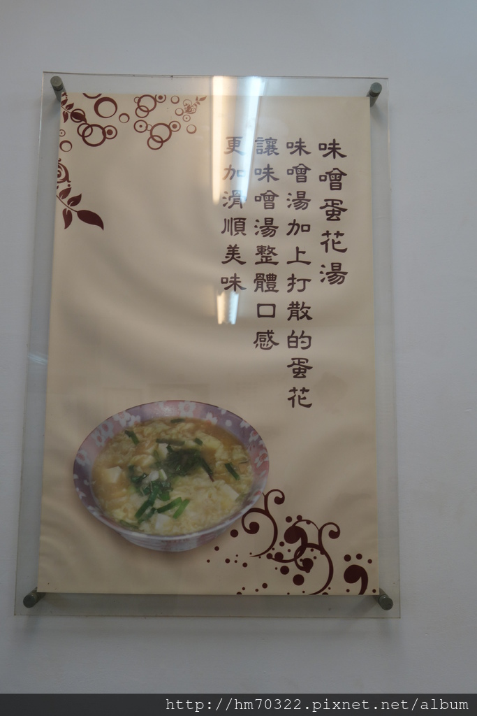 『桃園食記』- 李記福德涼麵，中壢涼麵名店在地美食，近內壢國